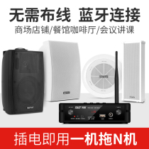  Xianke wireless Bluetooth ceiling audio Embedded ceiling speaker power amplifier set Ceiling speaker Wall-mounted sound column