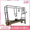 Pilates equipment Full set of private classes Gym studio Pilates bed Fitness equipment Cadillac bed