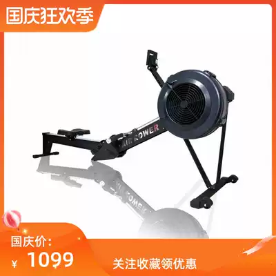 Rowing machine home fitness rowing machine wind resistance rowing boat rowing machine gym commercial C2 generation folding rowing machine