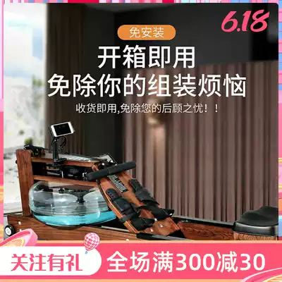 Elite lawyer with the same water resistance rowing machine Household silent fitness equipment Jose indoor rowing machine