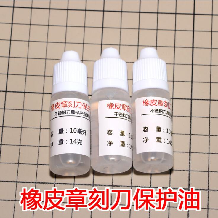 Con dấu cao su khắc dao khắc tay bảo vệ dao dầu / bút dao chống rỉ dầu 10ml - Công cụ Knift / công cụ đa mục đích kìm đa năng xiaomi nextool