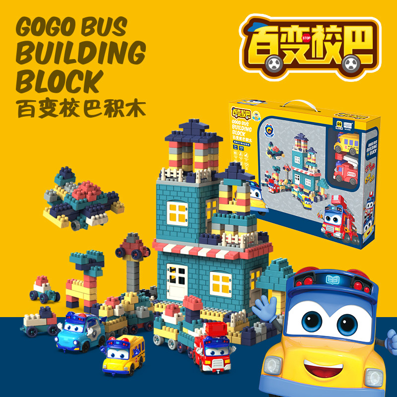 Pig Man Variety School Bus Children's Building Blocks Large Particles Assembled Toys Puzzle Police Car Fire Truck Boys and Girls