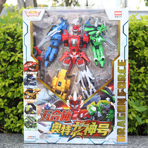 Steel Flying Dragon 2 Ultraman Dragon Soul Awakening Tyrannosaurus Mechanical Deformation Toy King Kong Dinosaur Dragon God Robot