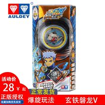 Audi Double Diamond Firepower Junior King 5 Legend Reappears Fancy Black Iron Panlong V Yoyo Yoyo Black Iron Panlong S