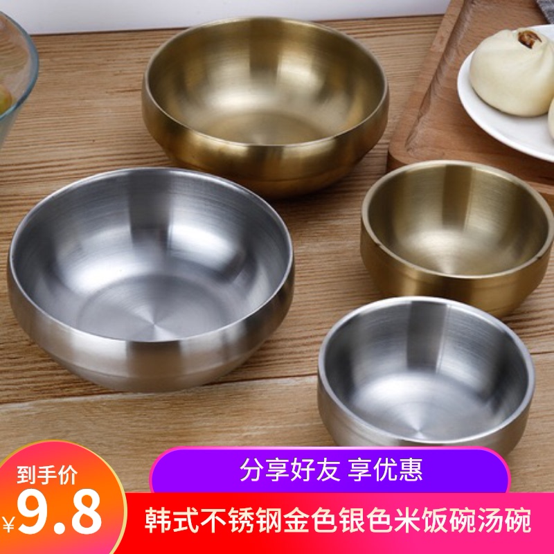 New Pint Double Layer Thickened Stainless Steel Han Bowl Gilded Heat Insulation Anti-Burn Child Resistant Bowl Rice Bowl Rice Bowl Home Soup Bowl