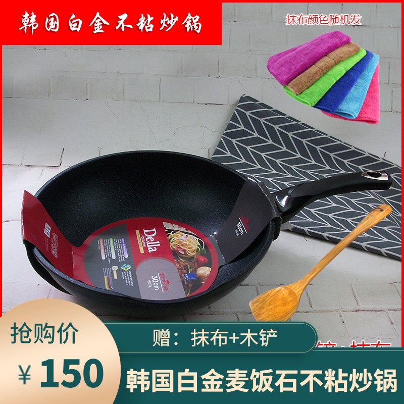 South Korea New No-Dip Pan Frying Pan Medical Stone Large Flat Bottom No Oil Smoke Simmer Pan Frying Pan Home Gas Cooking Cookware