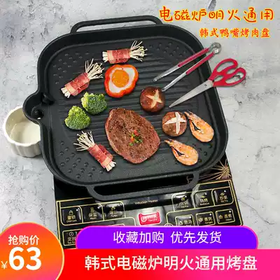 Korean induction cooker baking tray Korean wheat rice stone baking tray Household non-stick barbecue pot Commercial teppanyaki barbecue plate