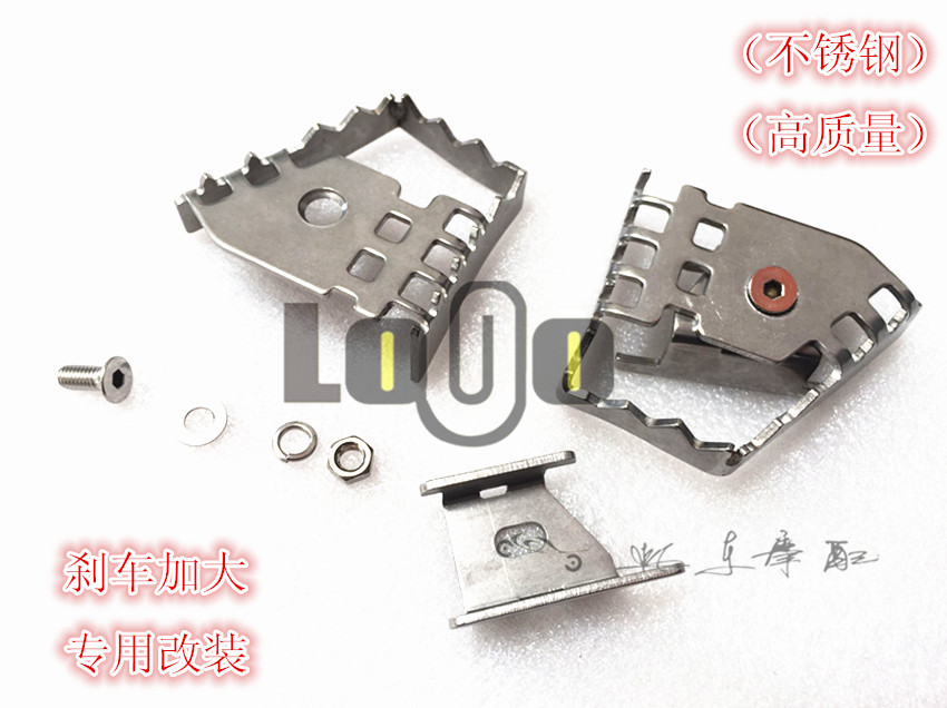 BMWBMW F800GS ADV F700 F650 R1200GS modified rear brake widened pad pedal cover