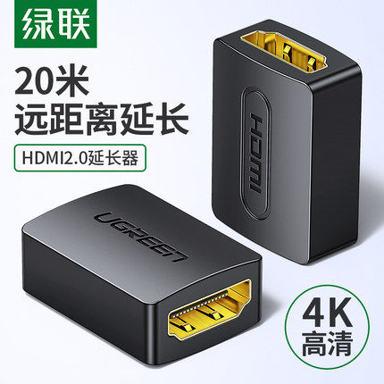 HDMI Maternal Connector HDMI Extension HDMI Line Extension HDMI Docking Direction Change 2 0 Version