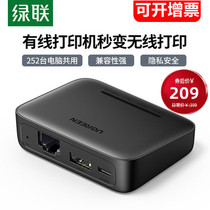 Green Union CM428 Printer share computer print wireline usb printer to wifi wireless network receiver