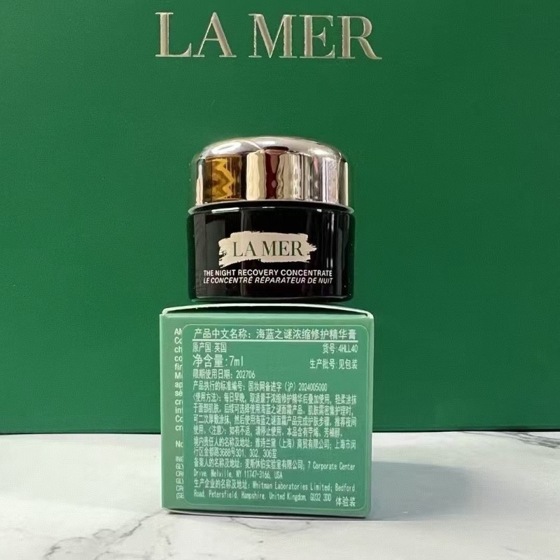 海蓝之谜专柜小样新品浓缩修复精华膏7ml国内柜台密集修护lamer评价- 淘宝网