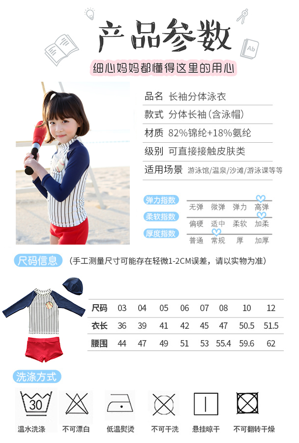 Áo tắm cho trẻ em Nữ Chia tay áo dài cho bé gái Công chúa Mặt trời Suối nước nóng Big Boy Nhanh khô Ấm Hàn Quốc - Bộ đồ bơi của Kid đồ bơi liền thân cho bé gái