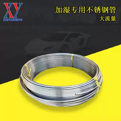 Special 9 52mm304 stainless steel high pressure coil flexible atomization landscaping nozzle nozzle nozzle for textile humidifier