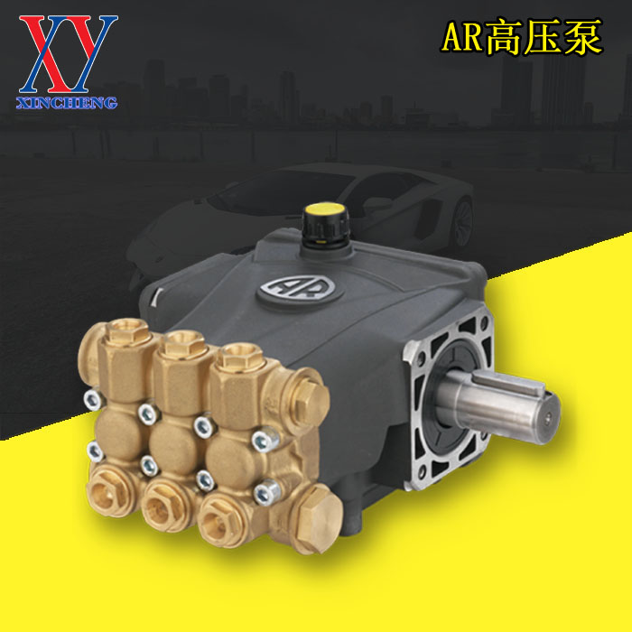 Imported AR high pressure piston pump Botuo humidifier high pressure pump Textile high pressure pump Weaving atomization nozzle nozzle