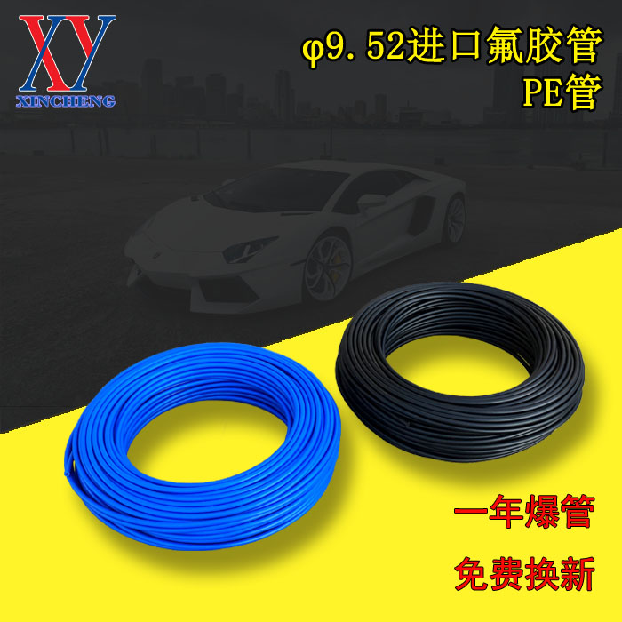 Industrial textile humidifier special 9 52mm high pressure pipe imported blue PE pipe fluororubber pipe atomization nozzle nozzle