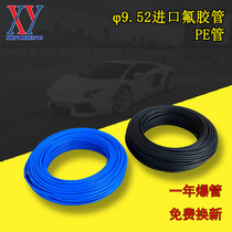 Industrial textile humidifier special 9 52mm high pressure tube imported blue PE tube fluorine hose atomizing nozzle nozzle