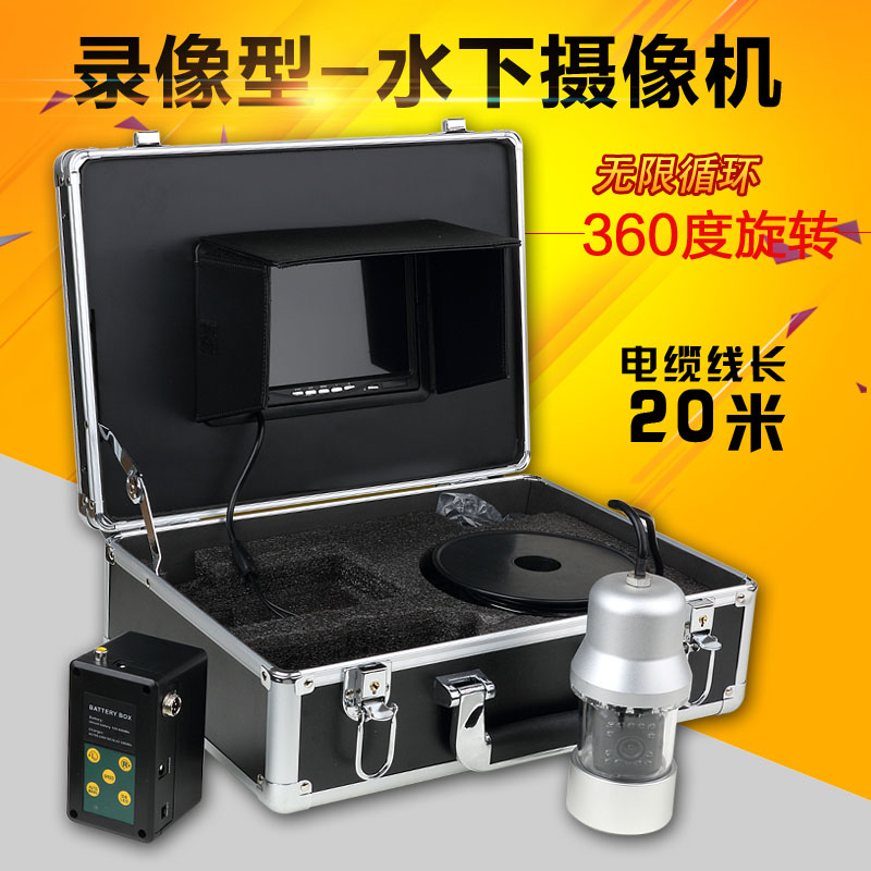 Video-type 360-degree rotating underwater camera high-definition underwater camera cage breakage inspection of sea cucumber breeding-Taobao