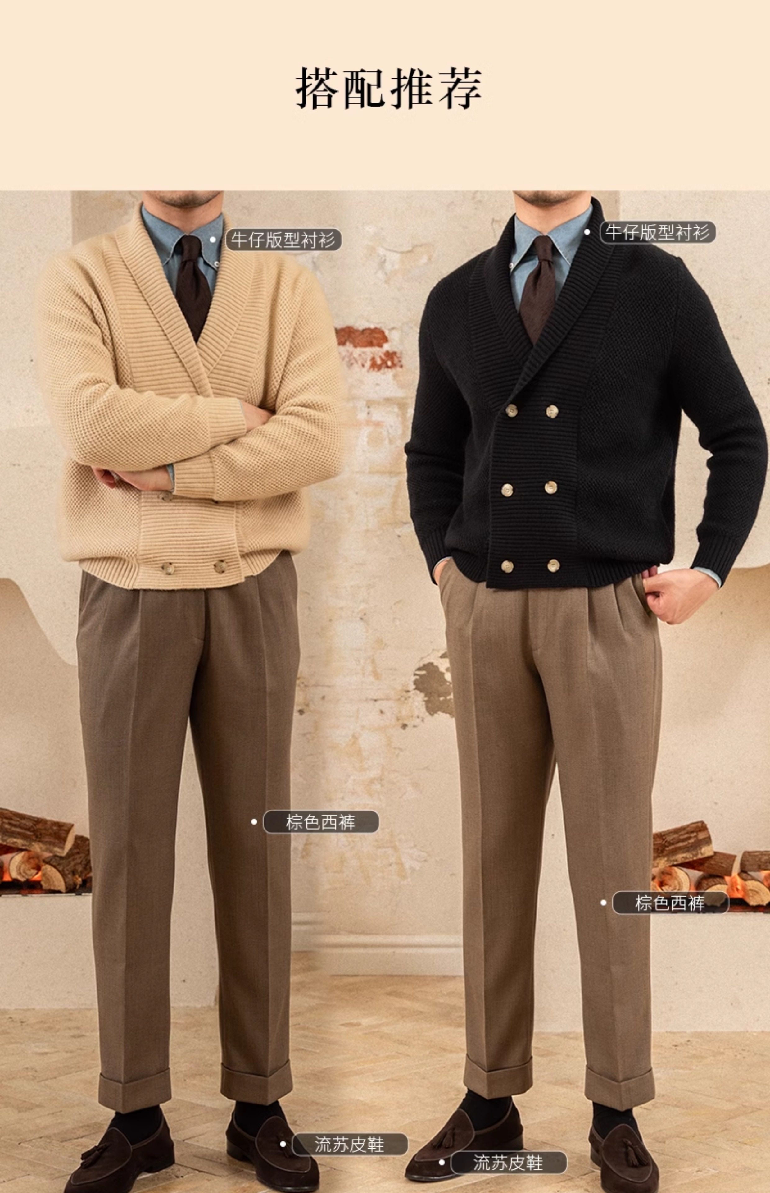 Mr. deer drei gestrickte Mantel Schal kragen Zweireiher Pullover warme Herbst und Winter Wolle Strickjacke Retro modische Jacke – Detail 18