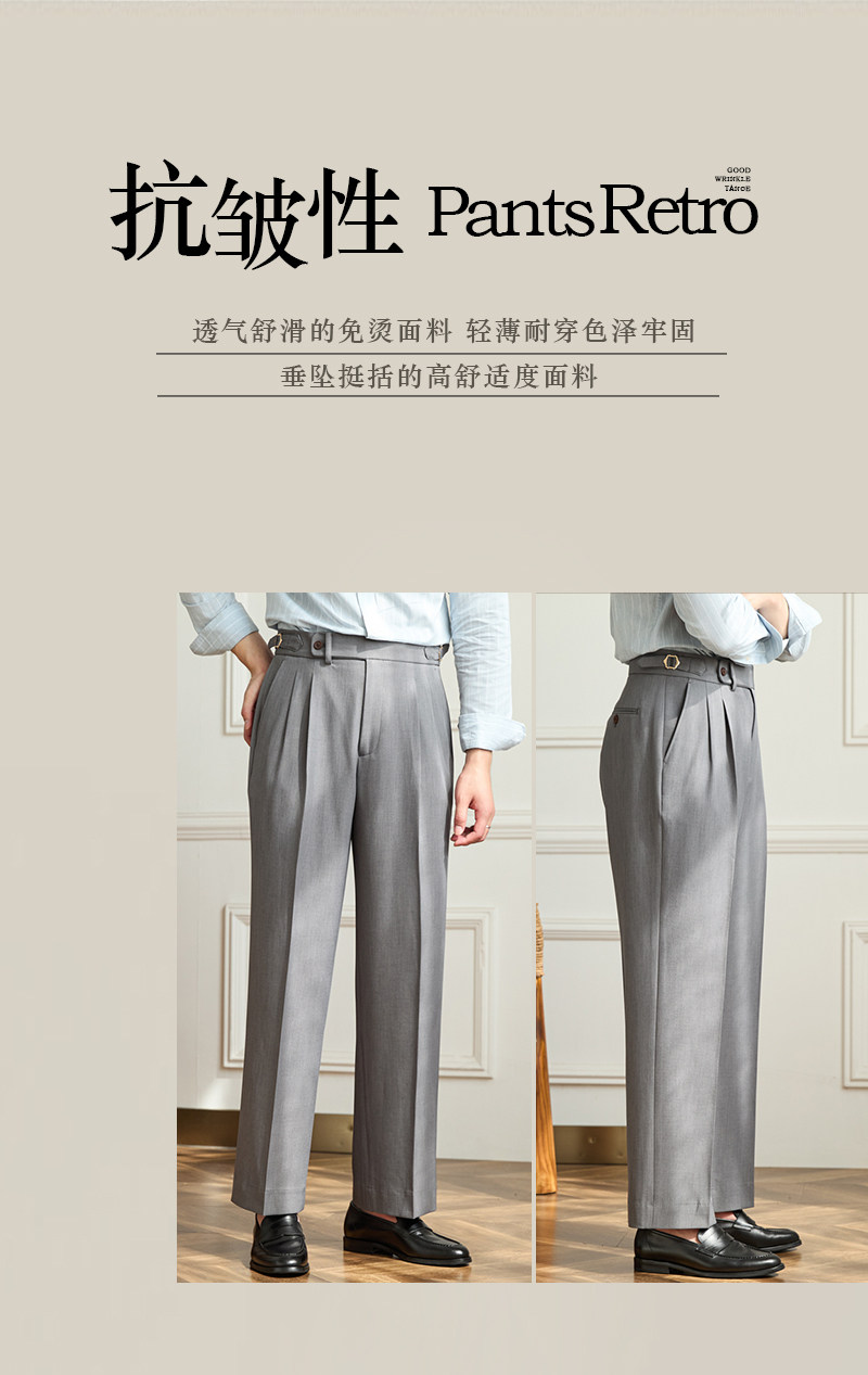 Business-Pendler All-Match-Freizeit hose mit weitem Bein, atmungsaktive, nicht bügelnde, britische, lockere Western hose mit hoher Taille für Männer – Detail 3