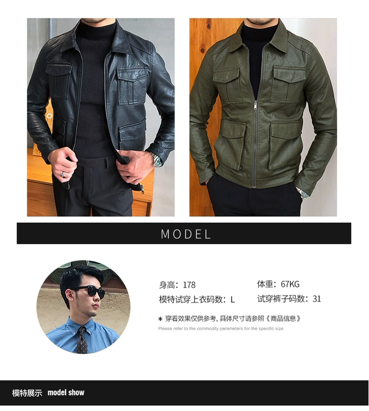 Ông Lu San Hàn Quốc đầu máy retro nam skinny da xu hướng mùa thu và mùa đông áo khoác da bình thường áo khoác thủy triều