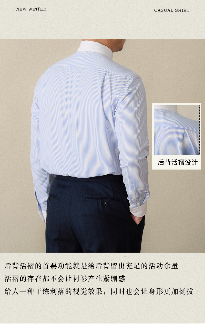 Italienisches Business-Hemd mit farblich passendem Pinhole-Kragen, bügelfrei, gestreift, langärmelig, britisches Slim-Fit-Pendlerhemd für Herren – Detail 7