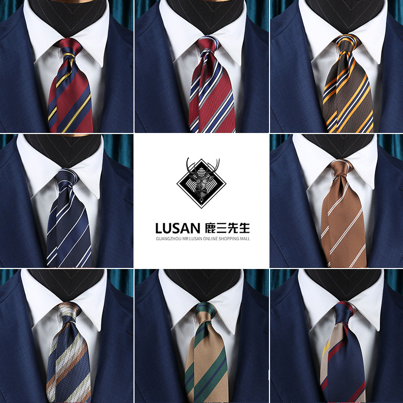 Mr. Lu San British European and American fashion dress business casual striped tie Korean version Italian suit accessories trendy men