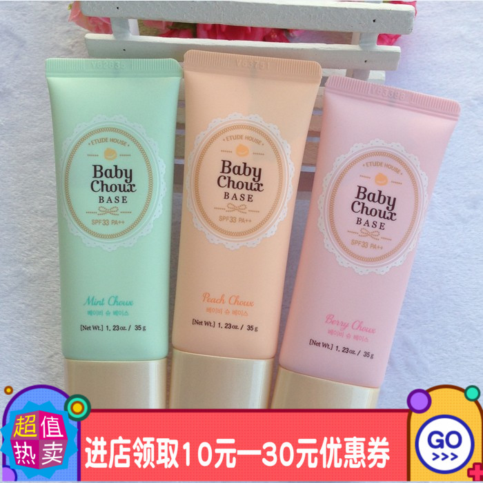 Yeti's House Isolation Cream Makeup Front Breast flawless moisturizing and sticking to the bottom Sweet and fine puff