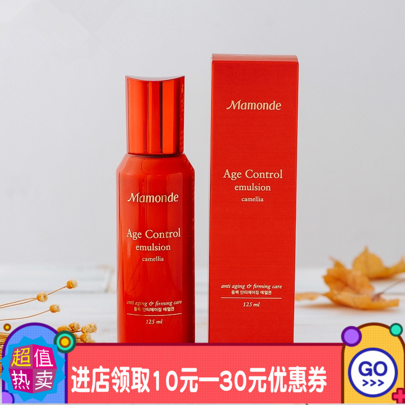 Dream set cloth color condensed water cream tight anti-wrinkle aging oxidation hydration moisturizing brightens Korea