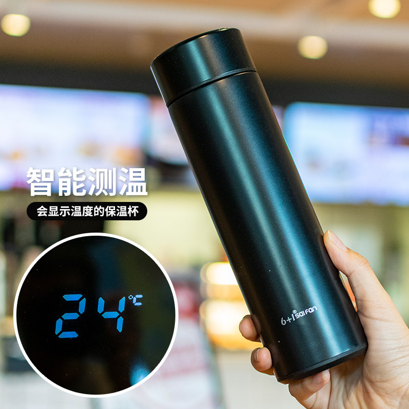 Becar feather minimalist Korea style insulated cup smart cup portable with warm display male and female student lovers stainless steel water glass-Taobao