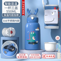 Bei car feather childrens thermos cup with straw kettle for students to go to school kindergarten baby cup a cup of three lids