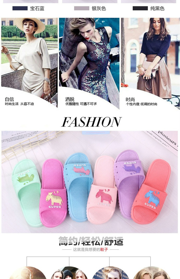 Dép đi trong nhà mùa hè nữ trong nhà chống trượt mềm đế mềm dép nhựa đôi dễ thương dép và dép dép hermes nữ chính hãng