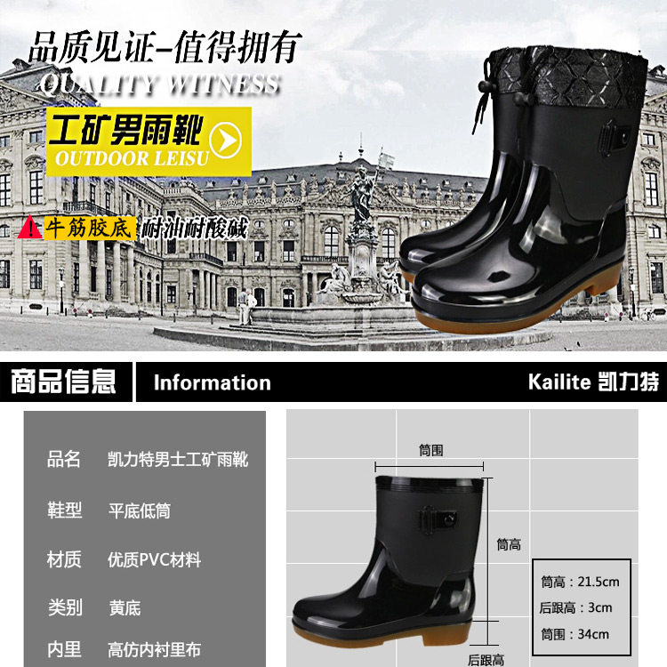 Chaussures - bottes caoutchouc homme pour printemps - semelle tendon - Ref 964116 Image 7