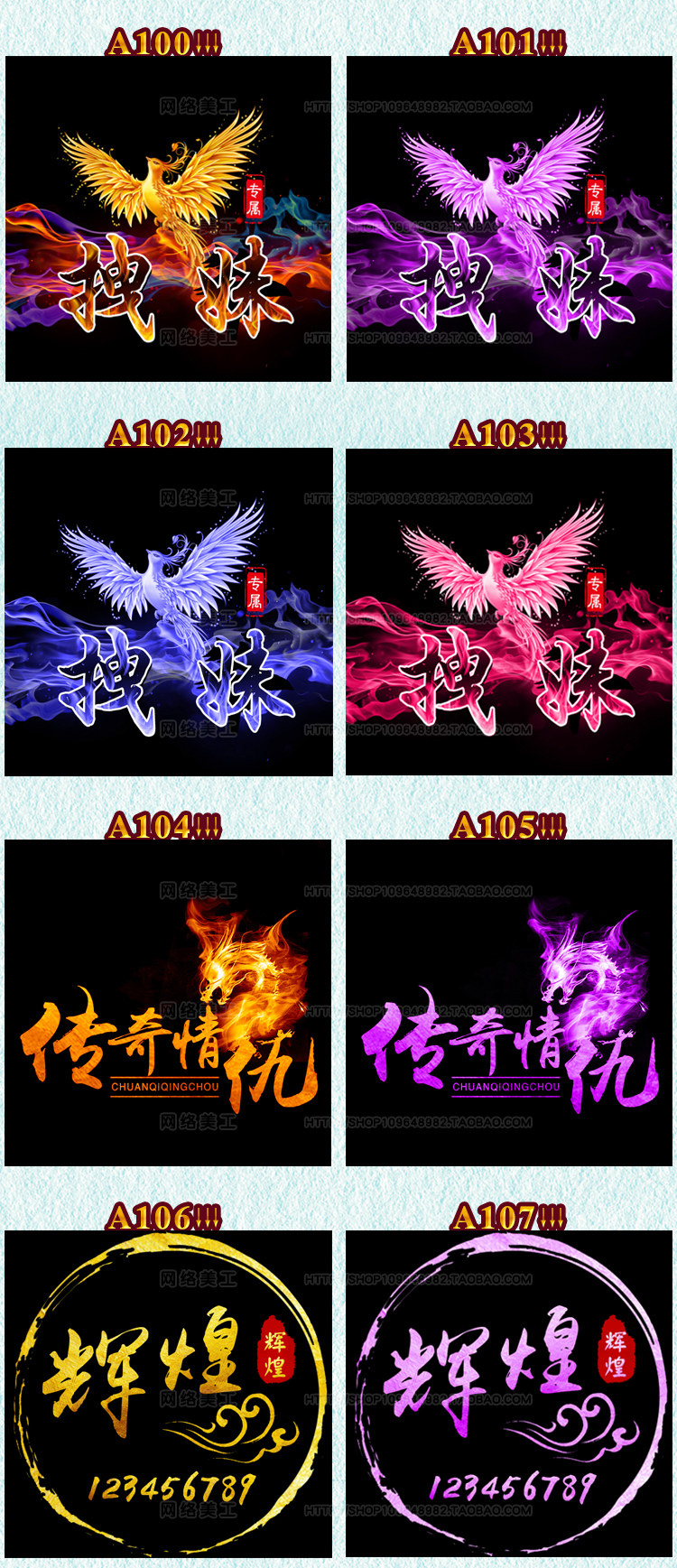 头像设计制作定制游戏公会帮派直播挂榜秒榜主播团队情侣图标logo