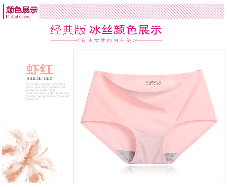 Slip jeunesse simple en soie Ice - Ref 640620 Image 22