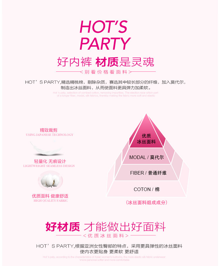 Slip jeunesse simple en soie Ice - Ref 640620 Image 18