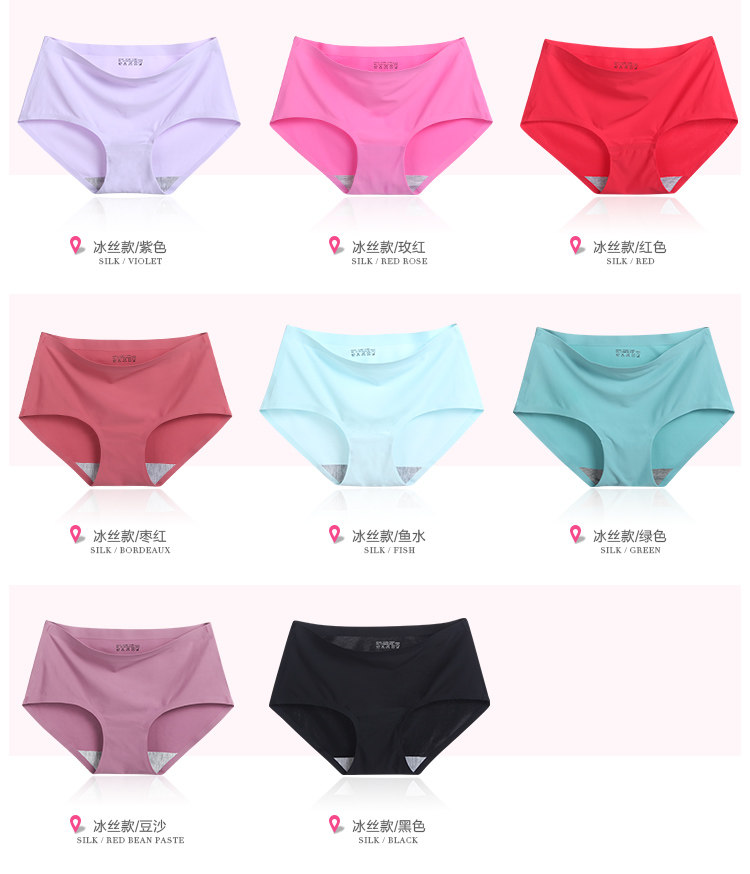 Slip jeunesse simple en soie Ice - Ref 640620 Image 12