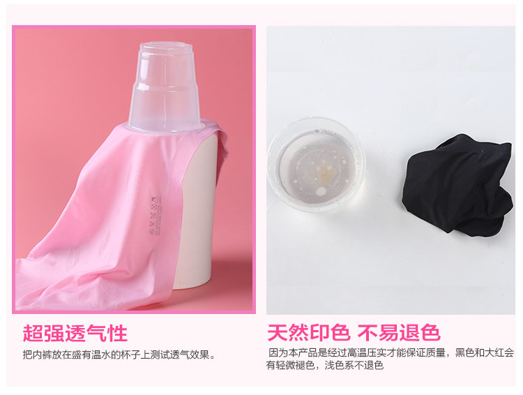 Slip jeunesse simple en soie Ice - Ref 640620 Image 21