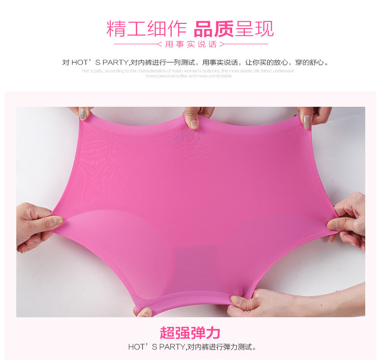 Slip jeunesse simple en soie Ice - Ref 640620 Image 20