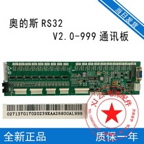 West Otis car communication board XAA26800AL997 L999 control box address board RS32-V2 0