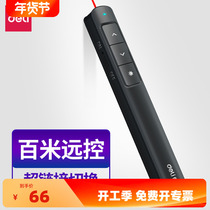 Deli 2808PL 100-meter remote control teacher PPT wireless demonstrator red light rechargeable laser page turning pen black