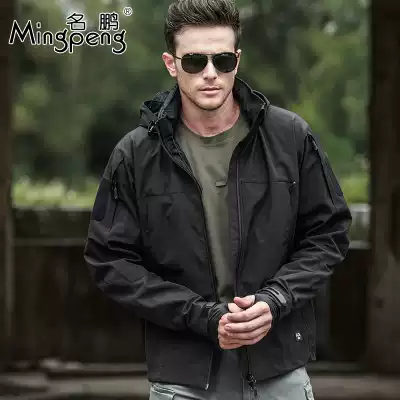 Outdoor tactical jacket jacket multi-function assault suit men's spring and autumn thin single-layer windproof waterproof fishing clothing