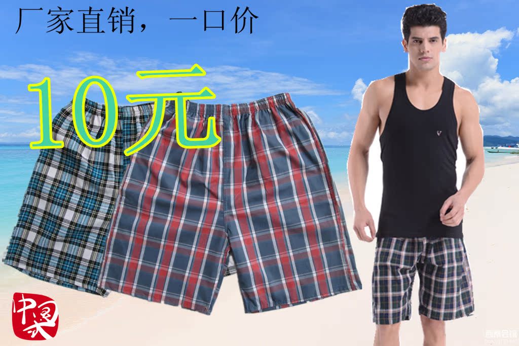 Pantalon pyjama Moyen-âge 7SEVENCHARM CK1000 - Ref 725424 Image 11