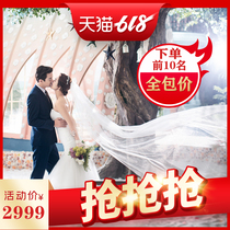 (Prix du carnaval de 6 à 18 ans) Photographie de mariage à Foshan Base de photographie de mariage à Foshan 2999 yuans prix unique tout compris