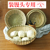 Bamboo woven steamed bun basket handmade natural material Sichuan specialty storage washing vegetables Shau Kei dustpan characteristic handmade