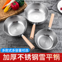 Stainless steel snow pan Japanese milk pot non-stick pot soup pot cooking porridge cooking noodles hot powder pot single handle pot horse spoon commercial pot