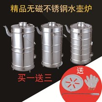 Rural fire old-fashioned tea stove kettle large-capacity charcoal thickened portable commercial boiling bucket household firewood