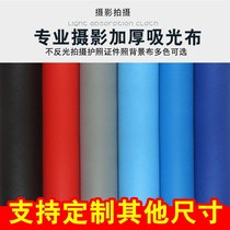 Thickened 1 5*1 m ID photo photography background cloth non-reflective shooting passport snapshot photo studio white red blue