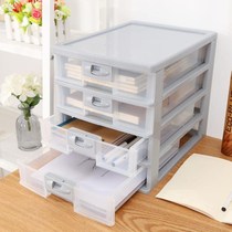 Desktop Finishing Office File Containing Cabinet Plastic Small Drawer Containing Box DAY STYLE BOX Three floors a4