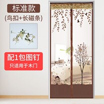 Summer screen window anti-mosquito curtain magnetic Velcro partition self-adhesive gauze screen door household self-installed magnet free of punching