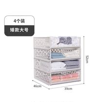 Wardrobe storage artifact layered partition Wardrobe drawer storage box Dormitory built-in shelf basket Finishing drawer